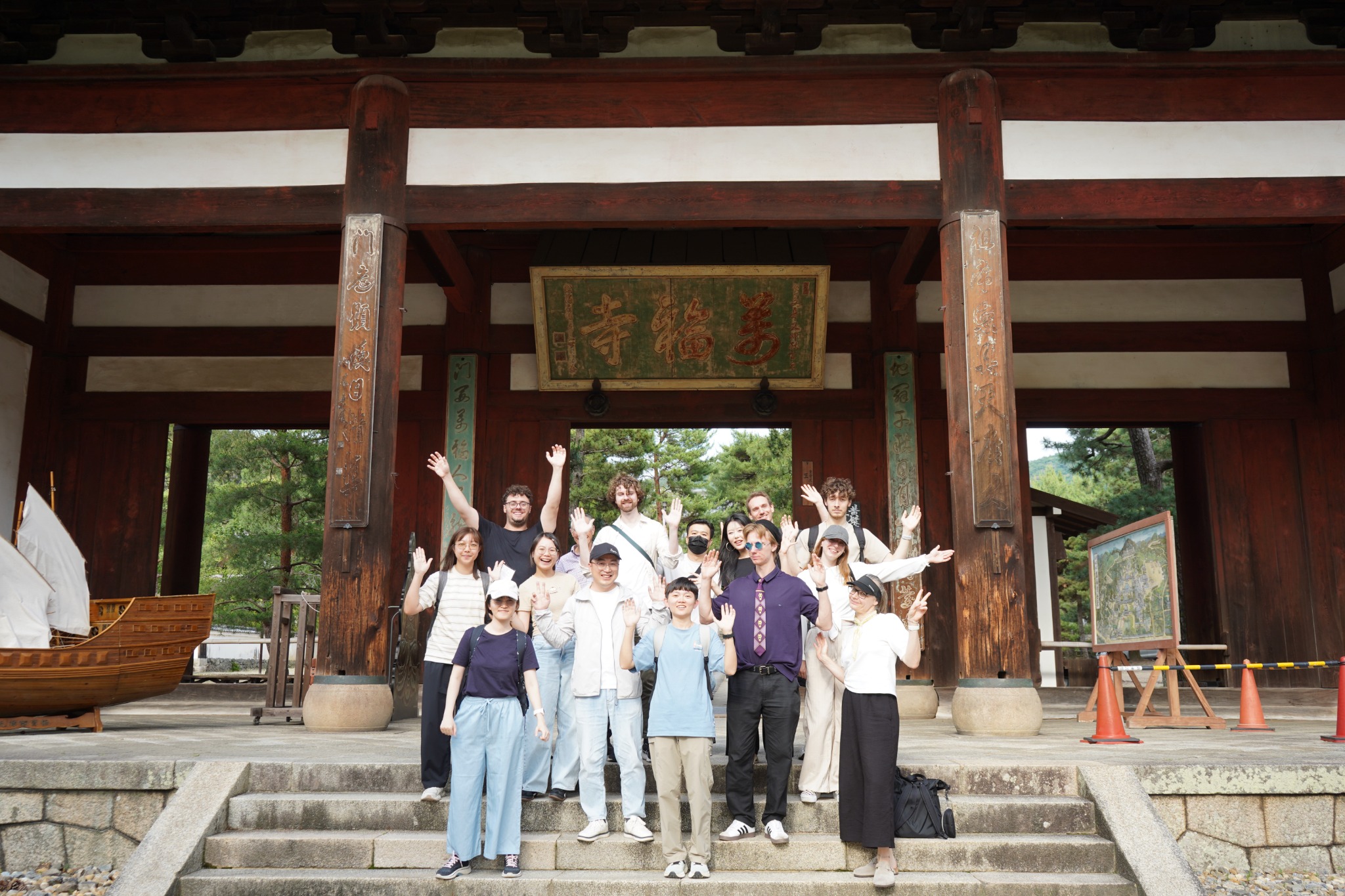 An image showing a group of people in front of a temple in Uji, Kyoto.