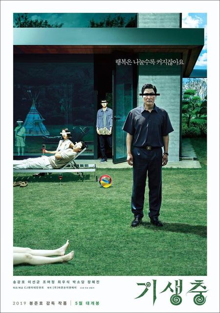 Parasite promotional poster used in film review article.