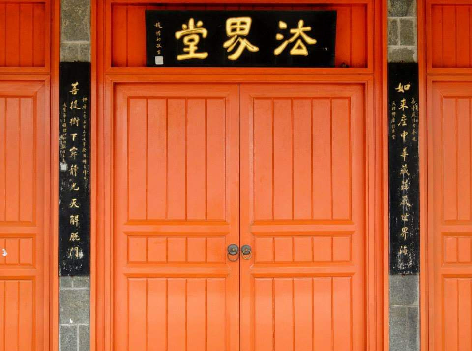 China - Temple door