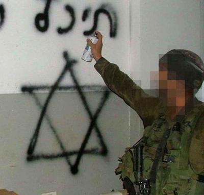 Israelsk soldat laver graffiti