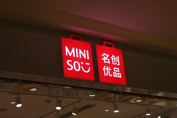 A-red-sign-that-says-Mini-SOU-in-two-languages A-red-sign-that-says-Mini-SOU-in-two-languages
