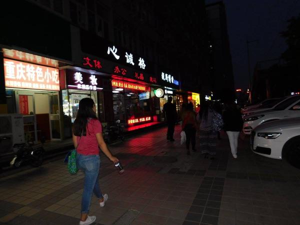 alt="Night scene of stores and restaurants near Beijing Jiaotong University" alt="Night scene of stores and restaurants near Beijing Jiaotong University"