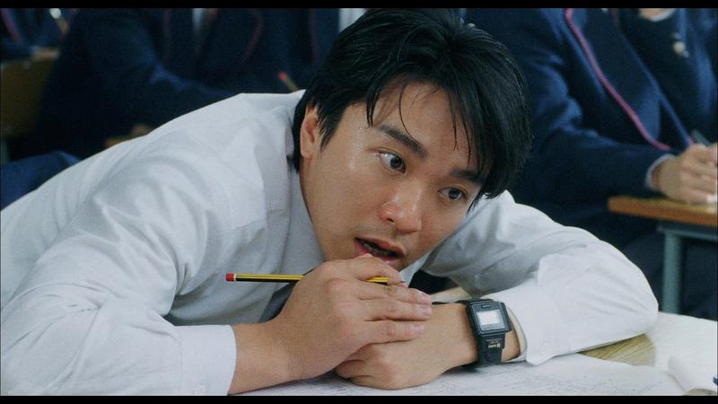 Stephen Chow in "Fight Back to School"