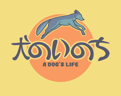 A Dog's Life Cover